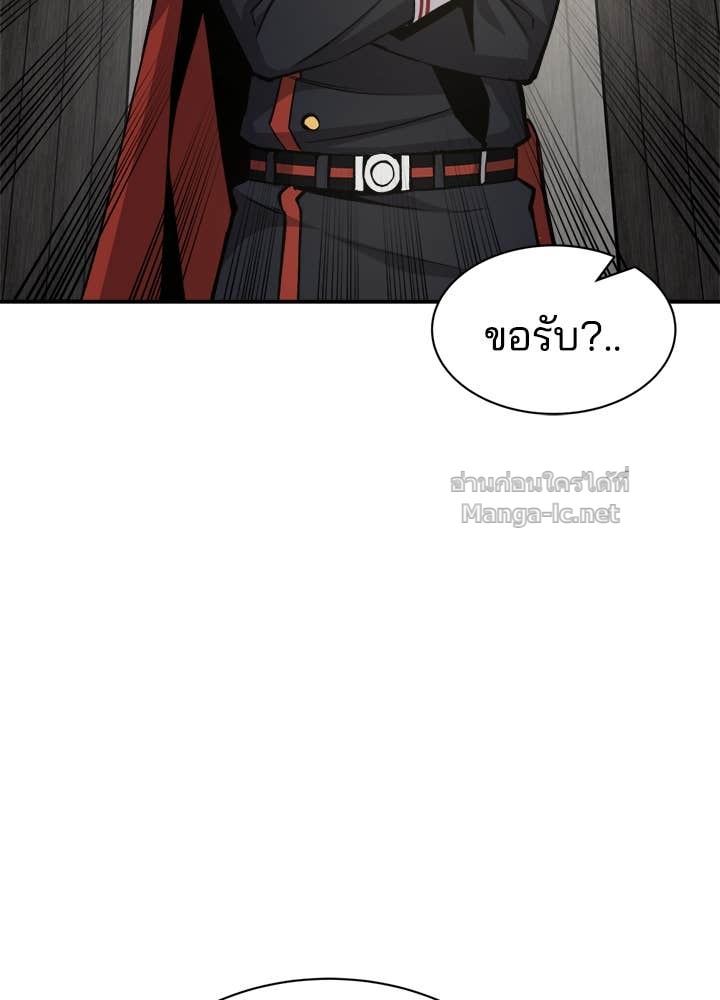 Doujin-Lc- อ่าน โดจิน มังฮวา เกาหลี ญี่ปุ่น จีน แปลไทย ผู้พิชิตเกมป้องกันฐาน ตอนที่ 1 2 3 4 5 6 7 8 9 10 11 12 13 14 ฟรี ไม่มีโฆษณา อ่าน โดจิน Manhwa เกาหลี ญี่ปุ่น จีน เรามีครบ คัดมาให้เน้นๆ โดจิน 18+ รับประกันความฟินโดย Doujin Lc