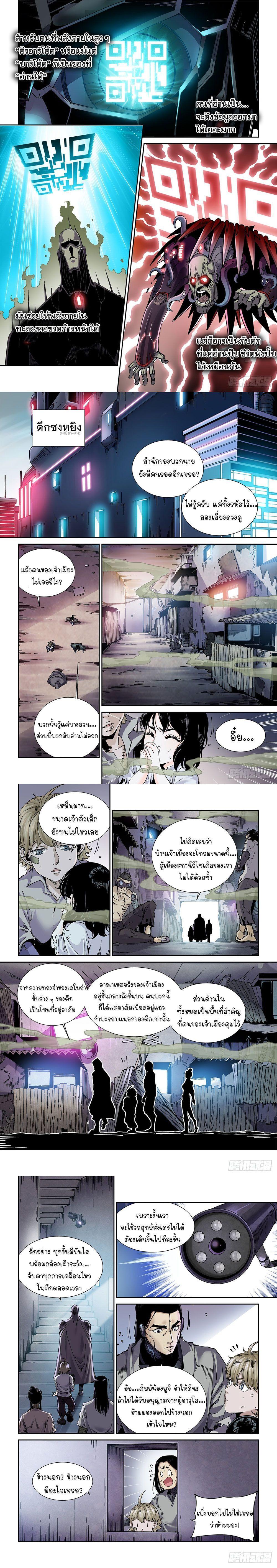 Manga-lc-com อ่านมังงะ อ่านการ์ตูน ออนไลน์ ฟรี Legend of Cyber Heroes ตอนที่ 1 2 3 4 5 6 7 8 9 10 11 12 13 14 ฟรี ไม่มีโฆษณา Manga-lc - อ่าน มังงะ อ่าน การ์ตูน ออนไลน์ อ่านมังงะ ฟรี