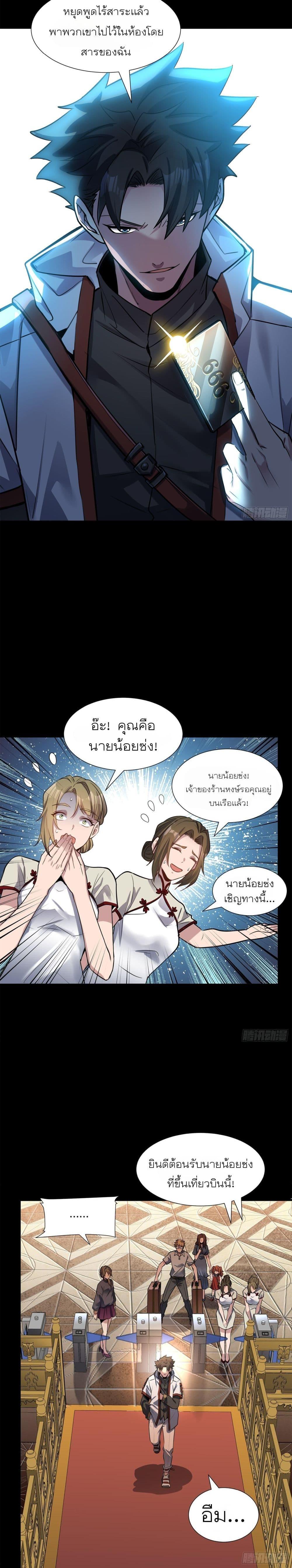 Manga-lc-com อ่านมังงะ อ่านการ์ตูน ออนไลน์ ฟรี Legend of Star General ตอนที่ 1 2 3 4 5 6 7 8 9 10 11 12 13 14 ฟรี ไม่มีโฆษณา Manga-lc - อ่าน มังงะ อ่าน การ์ตูน ออนไลน์ อ่านมังงะ ฟรี