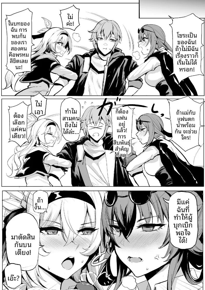 Doujin-Lc- อ่าน โดจิน มังฮวา เกาหลี ญี่ปุ่น จีน แปลไทย การต่อสู้ของผู้หญิง (Shiben c16e4) (Honkai- Star Rail) ตอนที่ 1 2 3 4 5 6 7 8 9 10 11 12 13 14 ฟรี ไม่มีโฆษณา อ่าน โดจิน Manhwa เกาหลี ญี่ปุ่น จีน เรามีครบ คัดมาให้เน้นๆ โดจิน 18+ รับประกันความฟินโดย  Doujin Lc