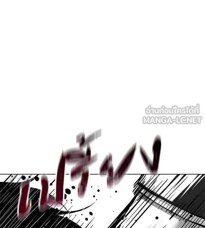 มัจจุราชชุดแดง ตอนที่ 44 รูปที่ 198