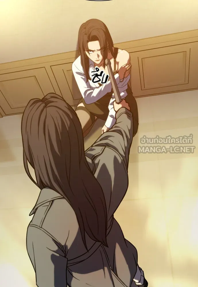 นักรบแช่แข็ง ตอนที่ 4 รูปที่ 156