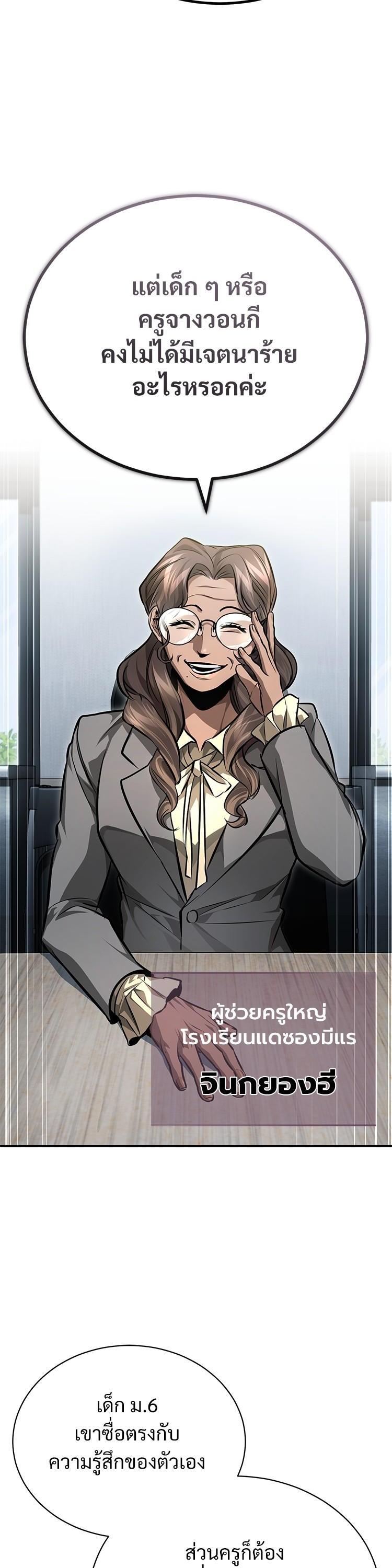 Manga-lc-com อ่านมังงะ อ่านการ์ตูน ออนไลน์ ฟรี Devil Returns To School Days ตอนที่ 1 2 3 4 5 6 7 8 9 10 11 12 13 14 ฟรี ไม่มีโฆษณา Manga-lc - อ่าน มังงะ อ่าน การ์ตูน ออนไลน์ อ่านมังงะ ฟรี