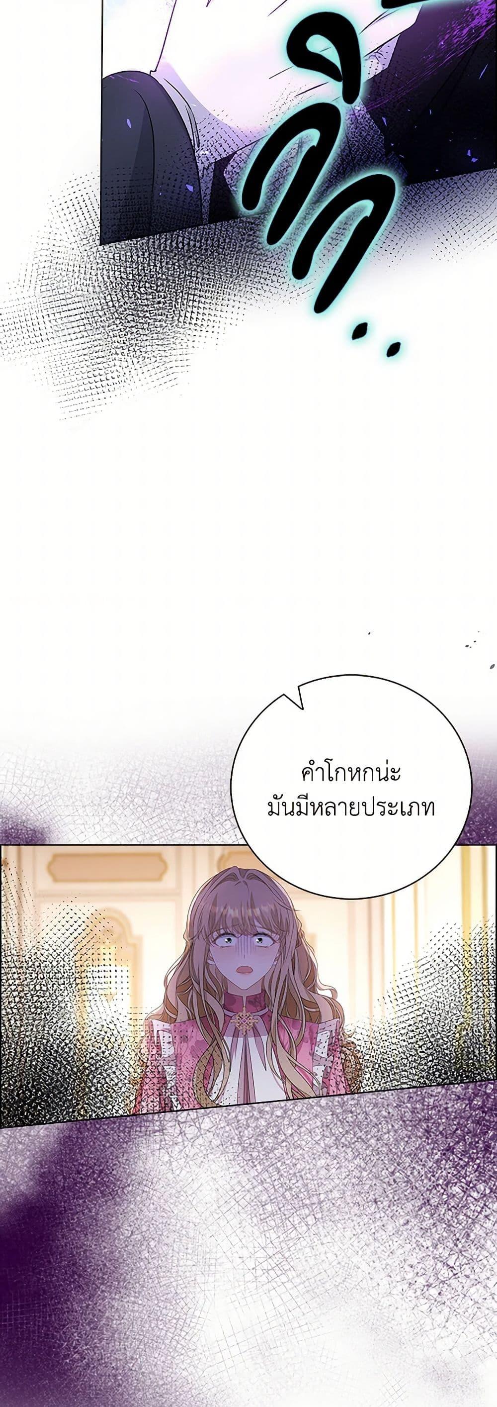 Manga-lc-com อ่านมังงะ อ่านการ์ตูน ออนไลน์ ฟรี The Villainess Wants to Go Home ตอนที่ 1 2 3 4 5 6 7 8 9 10 11 12 13 14 ฟรี ไม่มีโฆษณา Manga-lc - อ่าน มังงะ อ่าน การ์ตูน ออนไลน์ อ่านมังงะ ฟรี