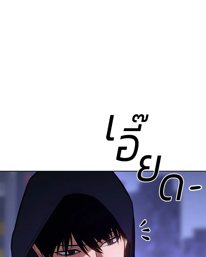 แบคXX ตอนที่ 3 รูปที่ 82