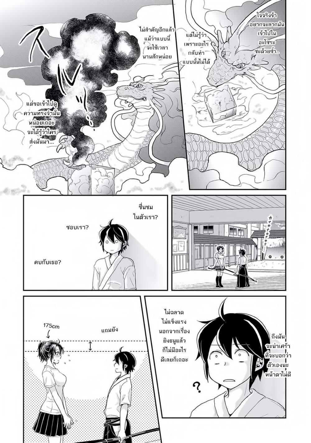 Manga-lc-com อ่านมังงะ อ่านการ์ตูน ออนไลน์ ฟรี Tsuki ga Michibiku Isekai Douchuu ตอนที่ 1 2 3 4 5 6 7 8 9 10 11 12 13 14 ฟรี ไม่มีโฆษณา Manga-lc - อ่าน มังงะ อ่าน การ์ตูน ออนไลน์ อ่านมังงะ ฟรี