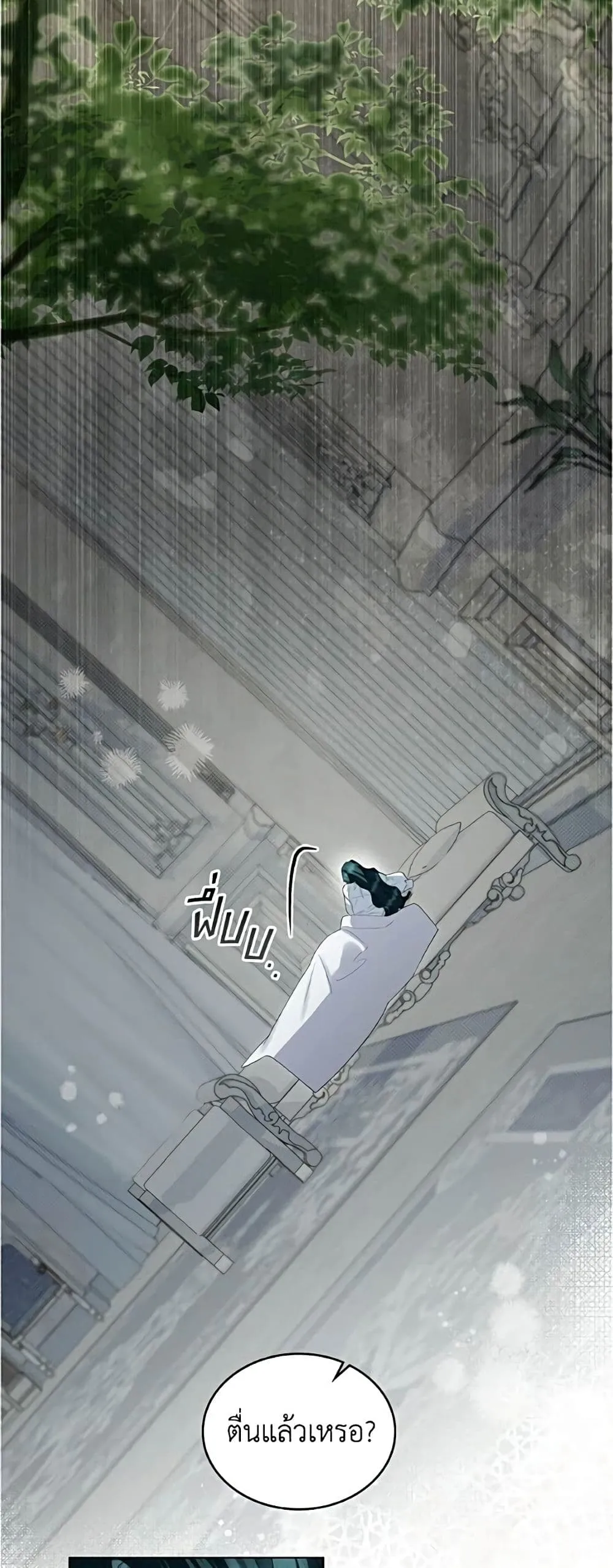 Manga-lc-com อ่านมังงะ อ่านการ์ตูน ออนไลน์ ฟรี High Society – เล่ห์รักชนชั้นสูง ตอนที่ 1 2 3 4 5 6 7 8 9 10 11 12 13 14 ฟรี ไม่มีโฆษณา Manga-lc - อ่าน มังงะ อ่าน การ์ตูน ออนไลน์ อ่านมังงะ ฟรี