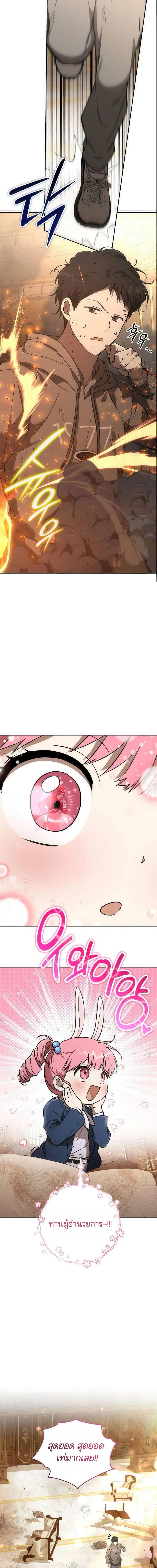 Manga-lc-com อ่านมังงะ อ่านการ์ตูน ออนไลน์ ฟรี Divine Beast Kindergarten ตอนที่ 1 2 3 4 5 6 7 8 9 10 11 12 13 14 ฟรี ไม่มีโฆษณา Manga-lc - อ่าน มังงะ อ่าน การ์ตูน ออนไลน์ อ่านมังงะ ฟรี