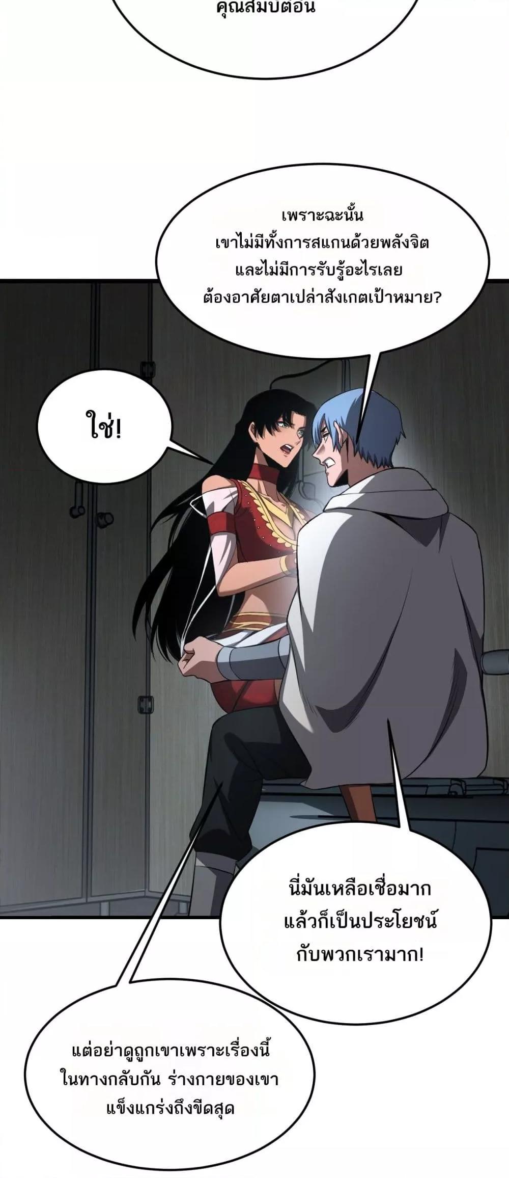 Manga-lc-com อ่านมังงะ อ่านการ์ตูน ออนไลน์ ฟรี DoomsdaySword ตอนที่ 1 2 3 4 5 6 7 8 9 10 11 12 13 14 ฟรี ไม่มีโฆษณา Manga-lc - อ่าน มังงะ อ่าน การ์ตูน ออนไลน์ อ่านมังงะ ฟรี