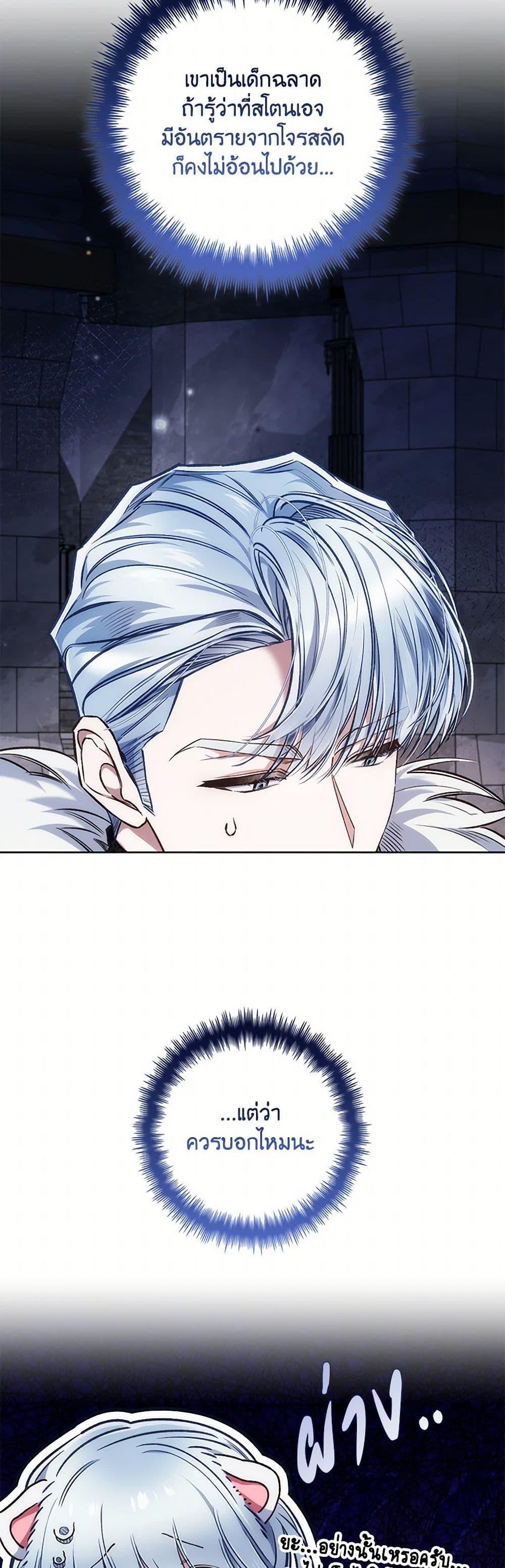 Manga-lc-com อ่านมังงะ อ่านการ์ตูน ออนไลน์ ฟรี Your Enemy in Your Past Life Was Your Father ตอนที่ 1 2 3 4 5 6 7 8 9 10 11 12 13 14 ฟรี ไม่มีโฆษณา Manga-lc - อ่าน มังงะ อ่าน การ์ตูน ออนไลน์ อ่านมังงะ ฟรี