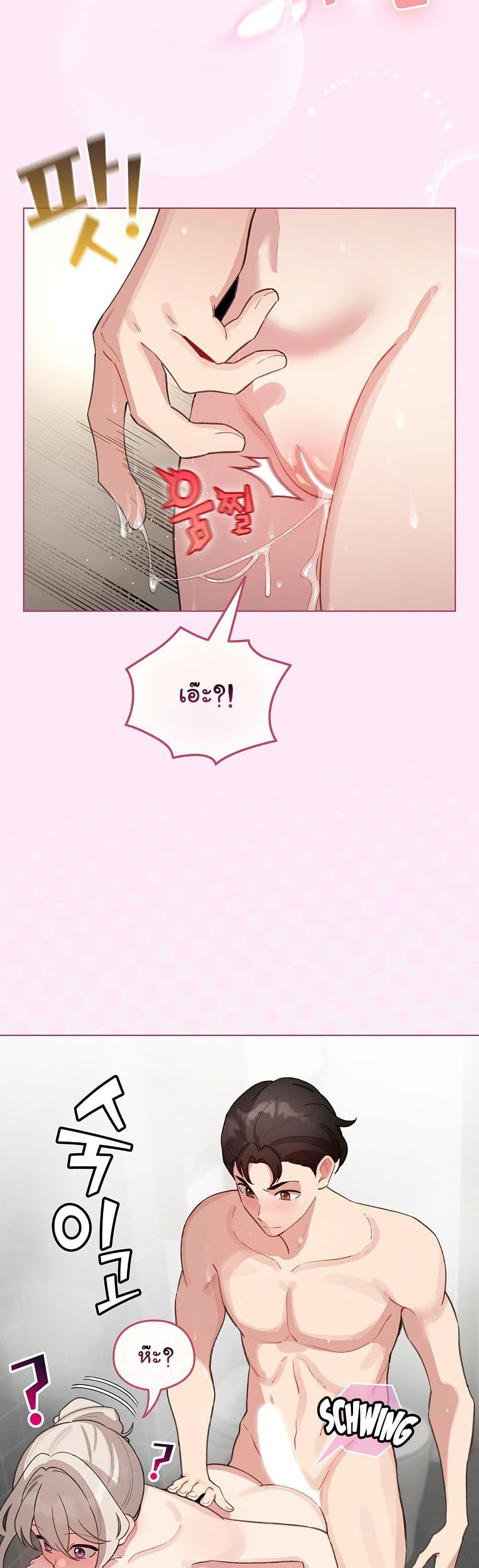 Doujin-Lc- อ่าน โดจิน มังฮวา เกาหลี ญี่ปุ่น จีน แปลไทย I Became a Pornhwa NPC ตอนที่ 1 2 3 4 5 6 7 8 9 10 11 12 13 14 ฟรี ไม่มีโฆษณา อ่าน โดจิน Manhwa เกาหลี ญี่ปุ่น จีน เรามีครบ คัดมาให้เน้นๆ โดจิน 18+ รับประกันความฟินโดย  Doujin Lc