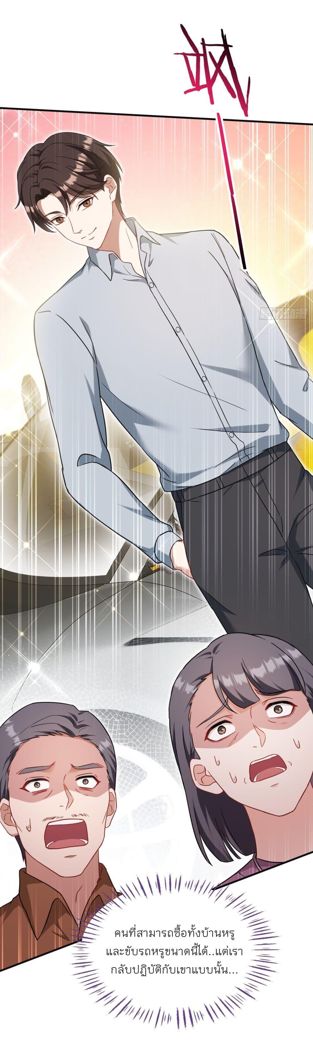 Manga-lc-com อ่านมังงะ อ่านการ์ตูน ออนไลน์ ฟรี Became a Billionaire After Dog Licking Improperly ตอนที่ 1 2 3 4 5 6 7 8 9 10 11 12 13 14 ฟรี ไม่มีโฆษณา Manga-lc - อ่าน มังงะ อ่าน การ์ตูน ออนไลน์ อ่านมังงะ ฟรี