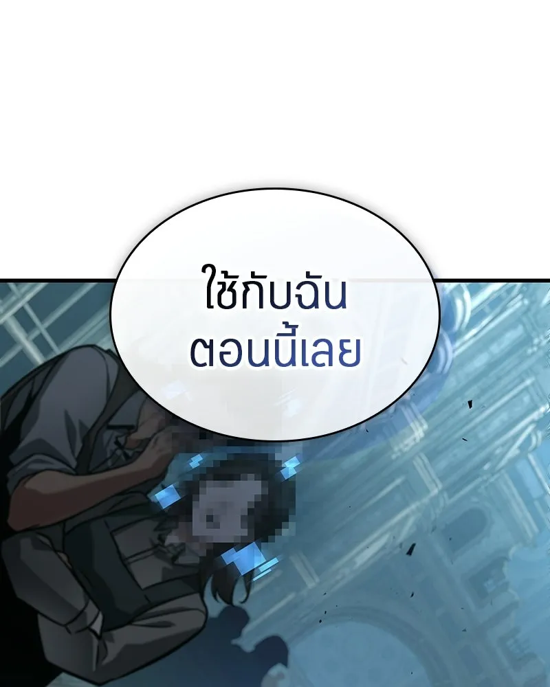 Omniscient Reader อ่านชะตาวันสิ้นโลก ตอนที่ 47 ศึกเลือกราชาปีศาจ (5) รูปที่ 112