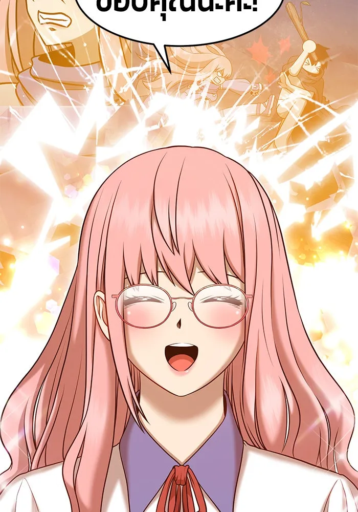 +99 ท่อนไม้พร้อมบวก ตอนที่ 13 รูปที่ 47