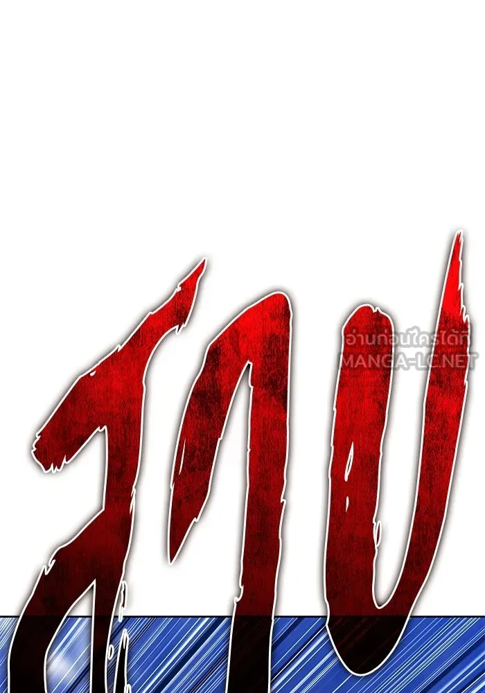 +99 ท่อนไม้พร้อมบวก ตอนที่ 120 ฮันซารัง (3) รูปที่ 99