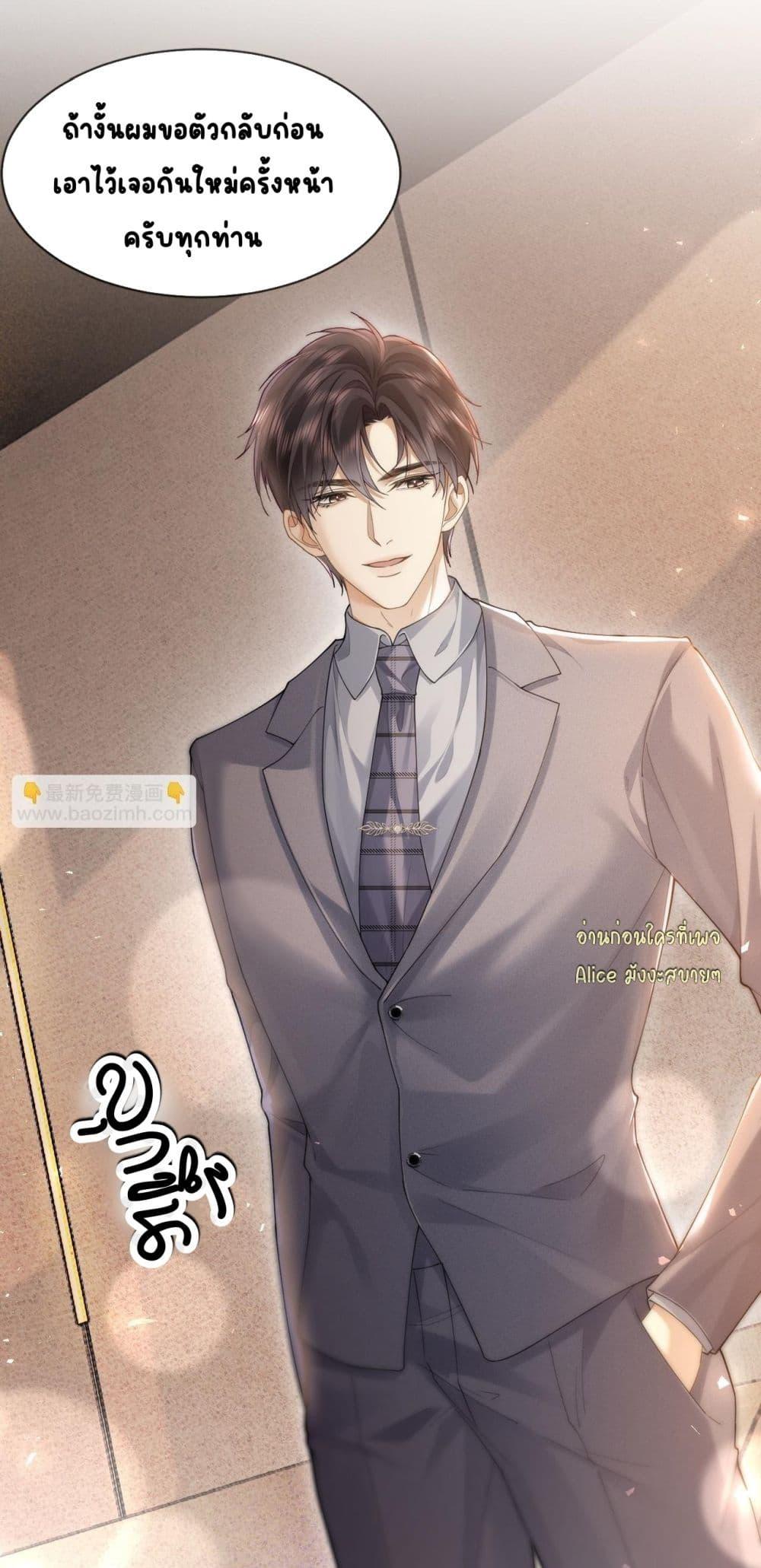 Manga-lc-com อ่านมังงะ อ่านการ์ตูน ออนไลน์ ฟรี Seduceher–กั ตอนที่ 1 2 3 4 5 6 7 8 9 10 11 12 13 14 ฟรี ไม่มีโฆษณา Manga-lc - อ่าน มังงะ อ่าน การ์ตูน ออนไลน์ อ่านมังงะ ฟรี