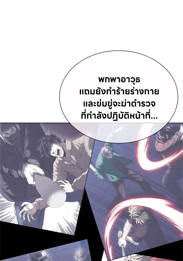 อัยการสายโหด ตอนที่ 22 รูปที่ 11