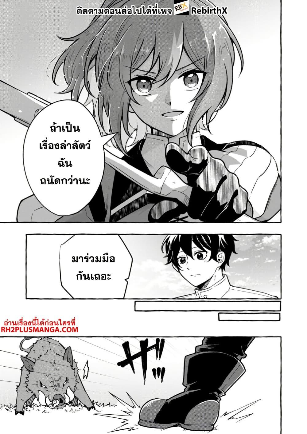 Manga-lc-com อ่านมังงะ อ่านการ์ตูน ออนไลน์ ฟรี Megami no Daikousha to Natta Shounen, Banjou no Ou to Naru ตอนที่ 1 2 3 4 5 6 7 8 9 10 11 12 13 14 ฟรี ไม่มีโฆษณา Manga-lc - อ่าน มังงะ อ่าน การ์ตูน ออนไลน์ อ่านมังงะ ฟรี