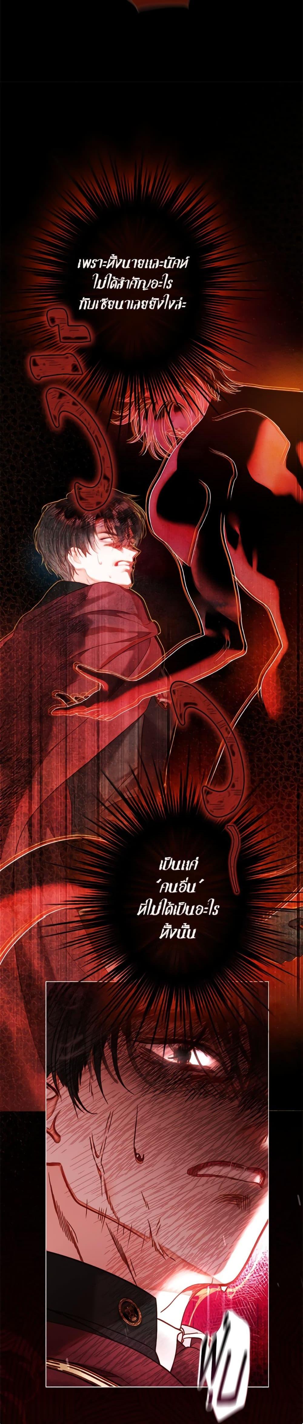 Manga-lc-com อ่านมังงะ อ่านการ์ตูน ออนไลน์ ฟรี The World Without My Sister Who Everyone Loved ตอนที่ 1 2 3 4 5 6 7 8 9 10 11 12 13 14 ฟรี ไม่มีโฆษณา Manga-lc - อ่าน มังงะ อ่าน การ์ตูน ออนไลน์ อ่านมังงะ ฟรี