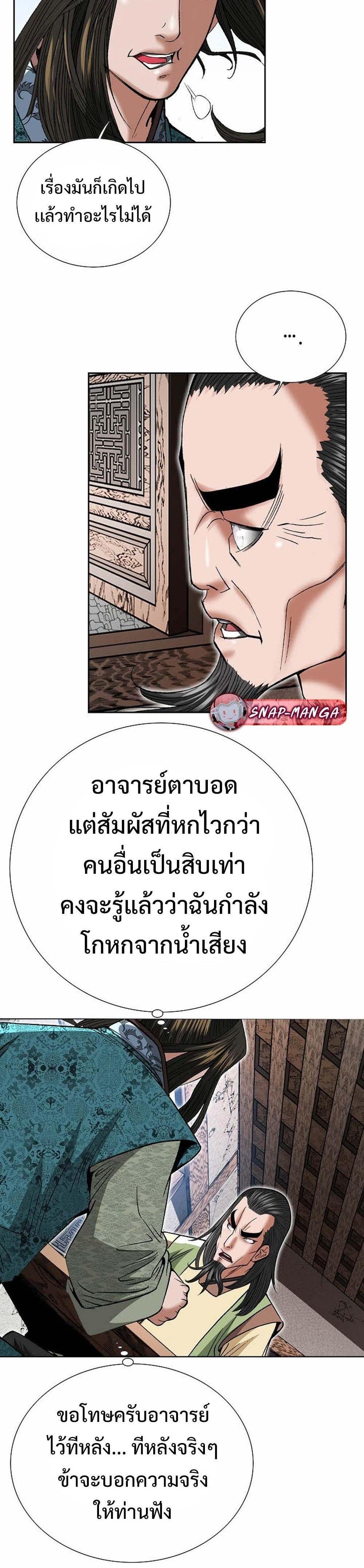 Manga-lc-com อ่านมังงะ อ่านการ์ตูน ออนไลน์ ฟรี Biography of a Novice Warrior ตอนที่ 1 2 3 4 5 6 7 8 9 10 11 12 13 14 ฟรี ไม่มีโฆษณา Manga-lc - อ่าน มังงะ อ่าน การ์ตูน ออนไลน์ อ่านมังงะ ฟรี