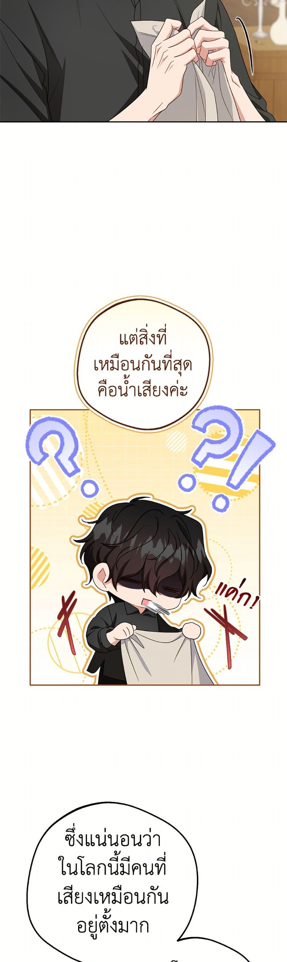 Manga-lc-com อ่านมังงะ อ่านการ์ตูน ออนไลน์ ฟรี The Villainess Is Shy In Receiving Love ตอนที่ 1 2 3 4 5 6 7 8 9 10 11 12 13 14 ฟรี ไม่มีโฆษณา Manga-lc - อ่าน มังงะ อ่าน การ์ตูน ออนไลน์ อ่านมังงะ ฟรี