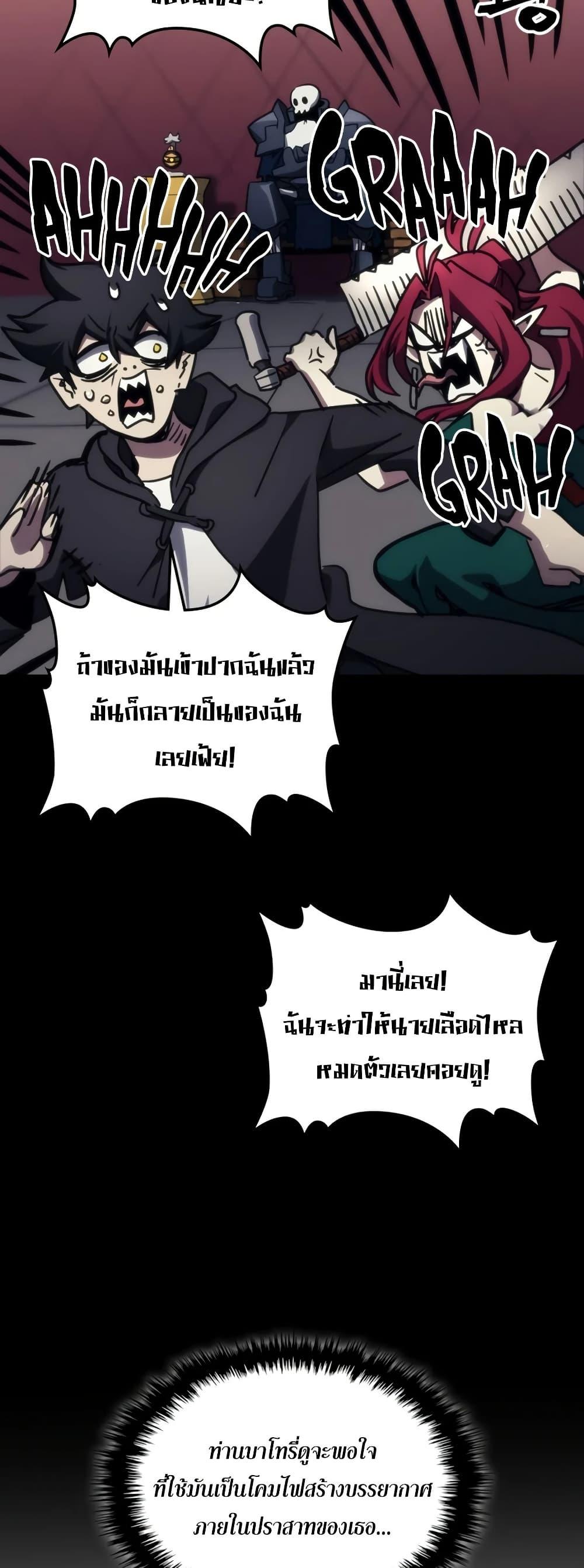 Manga-lc-com อ่านมังงะ อ่านการ์ตูน ออนไลน์ ฟรี Mr Devourer, Please Act Like a Final Boss ตอนที่ 1 2 3 4 5 6 7 8 9 10 11 12 13 14 ฟรี ไม่มีโฆษณา Manga-lc - อ่าน มังงะ อ่าน การ์ตูน ออนไลน์ อ่านมังงะ ฟรี