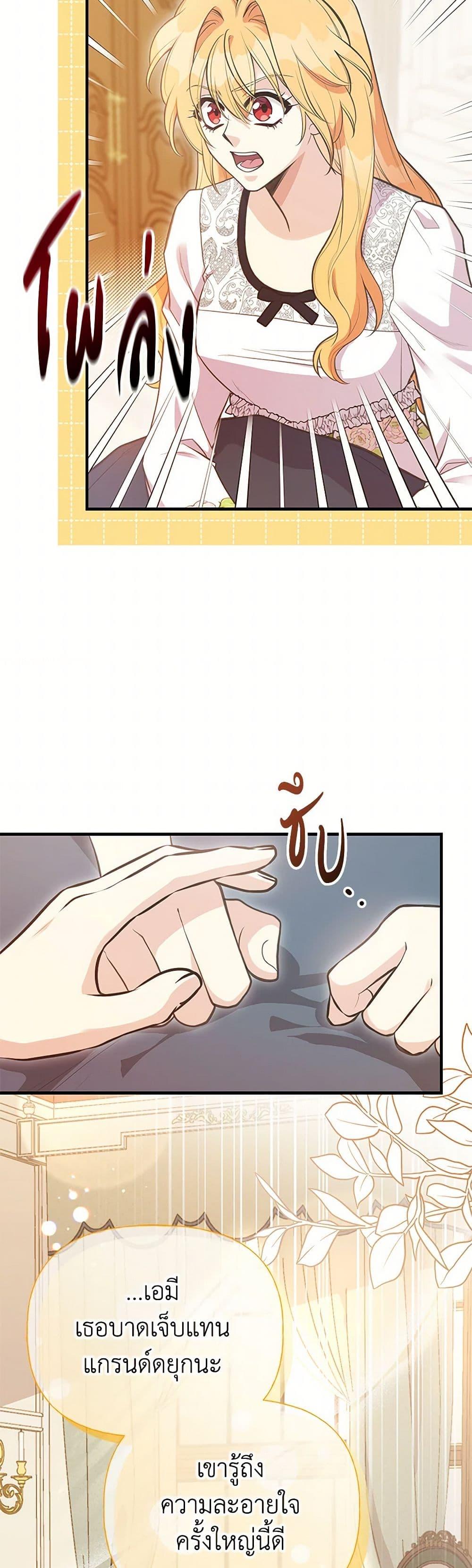Manga-lc-com อ่านมังงะ อ่านการ์ตูน ออนไลน์ ฟรี My Sister Picked up the Male Lead ตอนที่ 1 2 3 4 5 6 7 8 9 10 11 12 13 14 ฟรี ไม่มีโฆษณา Manga-lc - อ่าน มังงะ อ่าน การ์ตูน ออนไลน์ อ่านมังงะ ฟรี