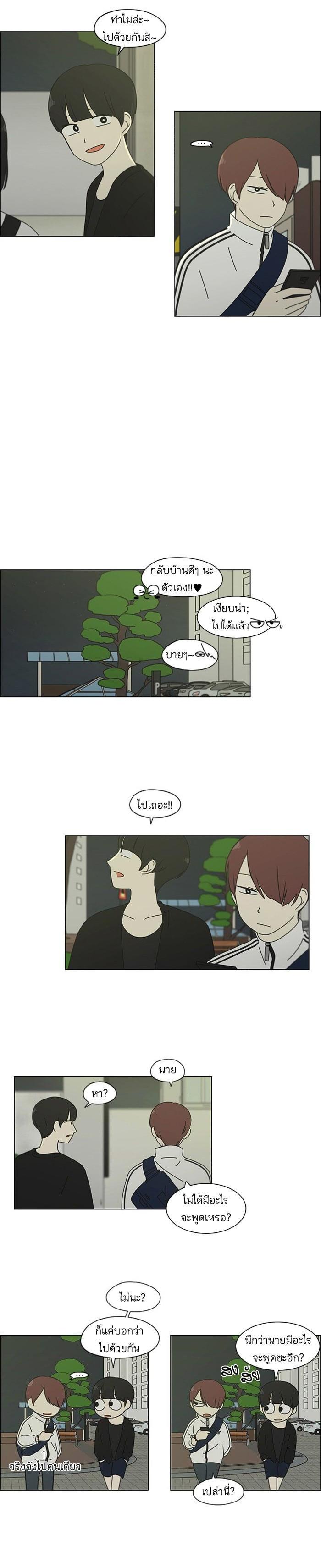 Manga-lc-com อ่านมังงะ อ่านการ์ตูน ออนไลน์ ฟรี Love Revolution รักนี้ต้องปฏิวัติ ตอนที่ 1 2 3 4 5 6 7 8 9 10 11 12 13 14 ฟรี ไม่มีโฆษณา Manga-lc - อ่าน มังงะ อ่าน การ์ตูน ออนไลน์ อ่านมังงะ ฟรี