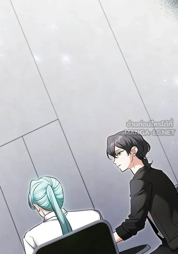 ออร่าดาราอัจฉริยะ ตอนที่ 82 รูปที่ 31