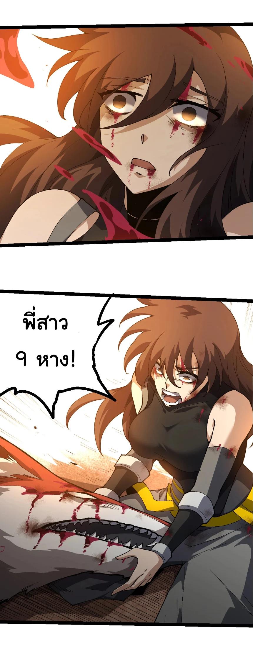 Manga-lc-com อ่านมังงะ อ่านการ์ตูน ออนไลน์ ฟรี Evolution from the Big Tree ตอนที่ 1 2 3 4 5 6 7 8 9 10 11 12 13 14 ฟรี ไม่มีโฆษณา Manga-lc - อ่าน มังงะ อ่าน การ์ตูน ออนไลน์ อ่านมังงะ ฟรี