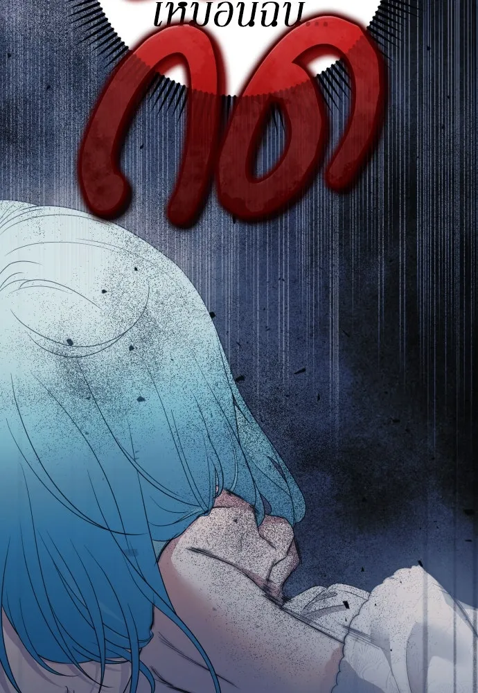 เลดี้มินต์ ตอนที่ 49 รูปที่ 19