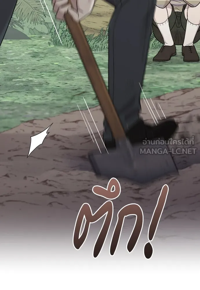 จำเลยหัวใจ ตอนที่ 81 รูปที่ 156