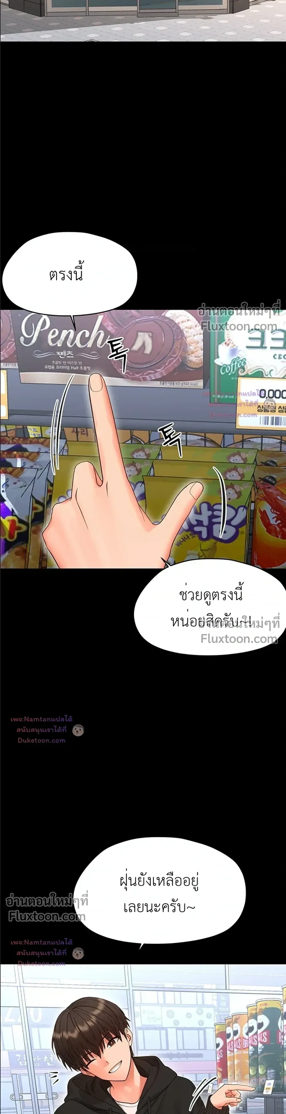 Doujin-Lc- อ่าน โดจิน มังฮวา เกาหลี ญี่ปุ่น จีน แปลไทย Small Beast ไอ้เด็กนี่มันร้ายยยย ตอนที่ 1 2 3 4 5 6 7 8 9 10 11 12 13 14 ฟรี ไม่มีโฆษณา อ่าน โดจิน Manhwa เกาหลี ญี่ปุ่น จีน เรามีครบ คัดมาให้เน้นๆ โดจิน 18+ รับประกันความฟินโดย  Doujin Lc