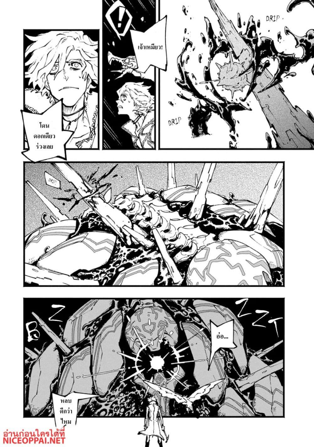 Manga-lc-com อ่านมังงะ อ่านการ์ตูน ออนไลน์ ฟรี Devil May Cry 5 -Visions of V- ตอนที่ 1 2 3 4 5 6 7 8 9 10 11 12 13 14 ฟรี ไม่มีโฆษณา Manga-lc - อ่าน มังงะ อ่าน การ์ตูน ออนไลน์ อ่านมังงะ ฟรี