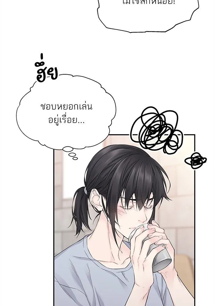 สลับรัก สลับชะตา ตอนที่ 8 รูปที่ 43