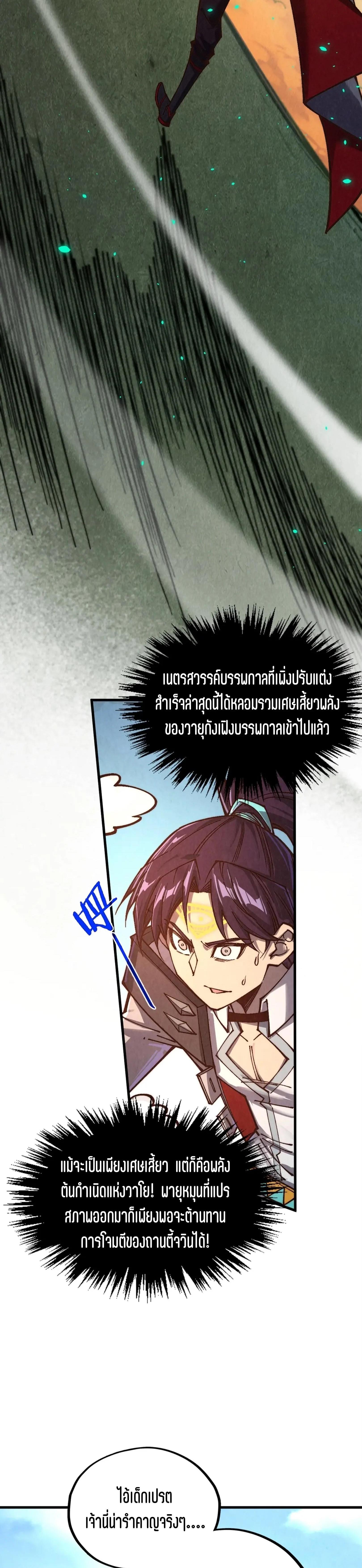 Manga-lc-com อ่านมังงะ อ่านการ์ตูน ออนไลน์ ฟรี The Eternal Supreme ตอนที่ 1 2 3 4 5 6 7 8 9 10 11 12 13 14 ฟรี ไม่มีโฆษณา Manga-lc - อ่าน มังงะ อ่าน การ์ตูน ออนไลน์ อ่านมังงะ ฟรี