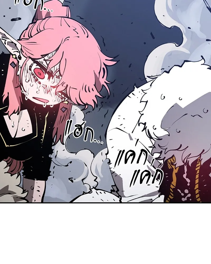 Player ตอนที่ 92 รูปที่ 5