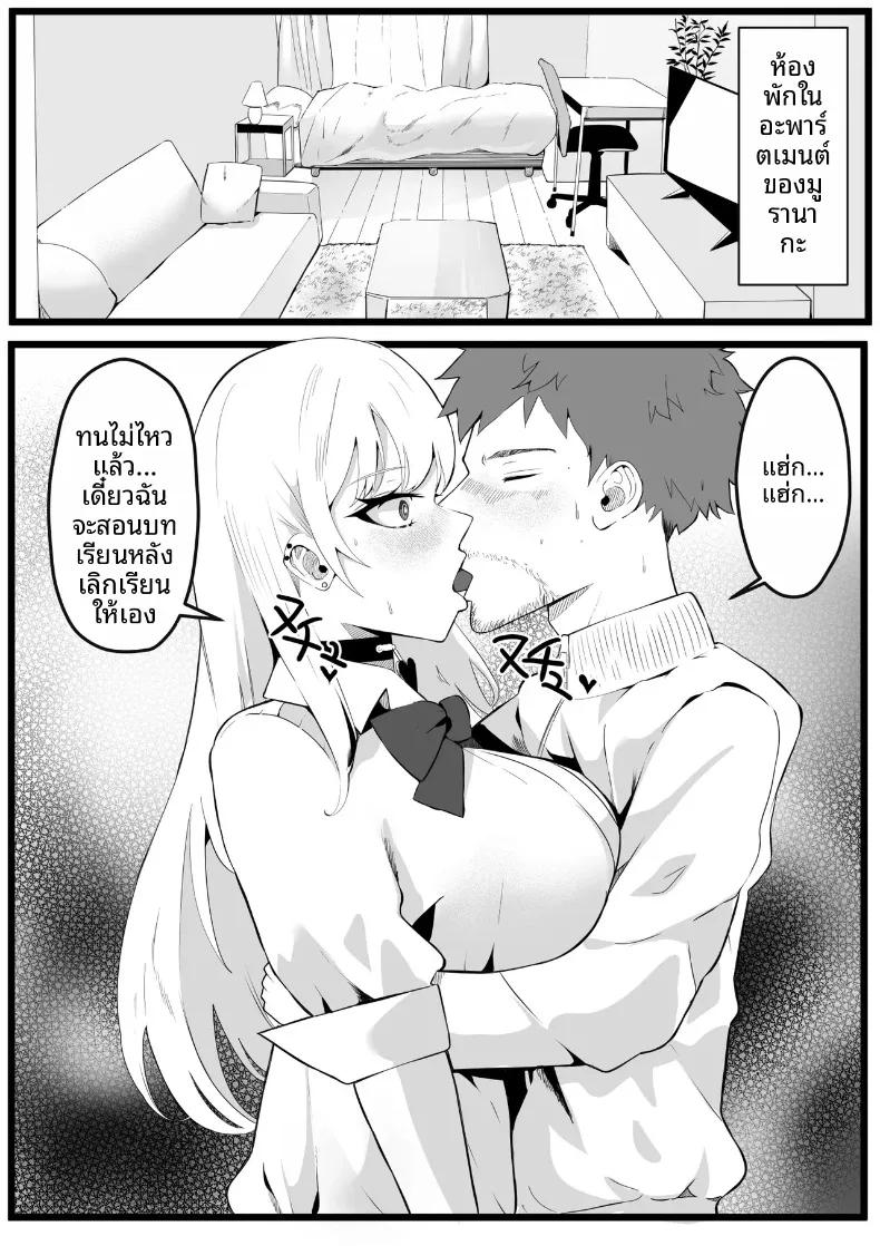 Doujin-Lc- อ่าน โดจิน มังฮวา เกาหลี ญี่ปุ่น จีน แปลไทย โรงเรียนสะกดจิต (Maetatsu) ตอนที่ 1 2 3 4 5 6 7 8 9 10 11 12 13 14 ฟรี ไม่มีโฆษณา อ่าน โดจิน Manhwa เกาหลี ญี่ปุ่น จีน เรามีครบ คัดมาให้เน้นๆ โดจิน 18+ รับประกันความฟินโดย  Doujin Lc