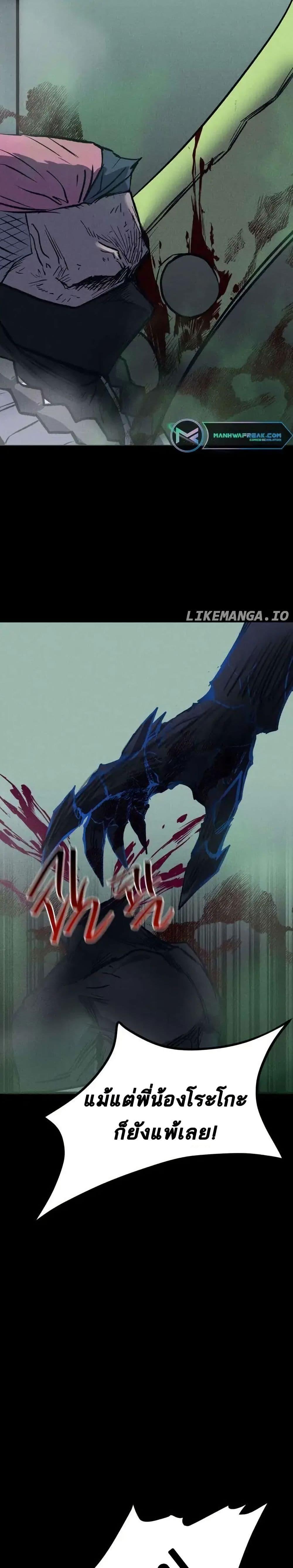 Manga-lc-com อ่านมังงะ อ่านการ์ตูน ออนไลน์ ฟรี INSECTOR ตอนที่ 1 2 3 4 5 6 7 8 9 10 11 12 13 14 ฟรี ไม่มีโฆษณา Manga-lc - อ่าน มังงะ อ่าน การ์ตูน ออนไลน์ อ่านมังงะ ฟรี