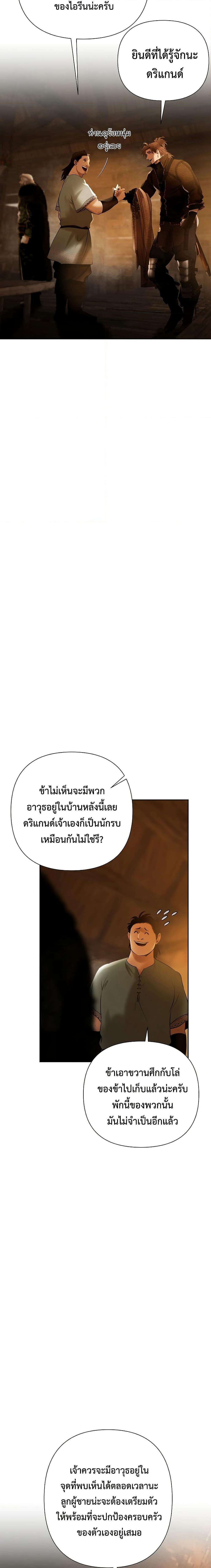 Manga-lc-com อ่านมังงะ อ่านการ์ตูน ออนไลน์ ฟรี Barbarian Quest ตอนที่ 1 2 3 4 5 6 7 8 9 10 11 12 13 14 ฟรี ไม่มีโฆษณา Manga-lc - อ่าน มังงะ อ่าน การ์ตูน ออนไลน์ อ่านมังงะ ฟรี