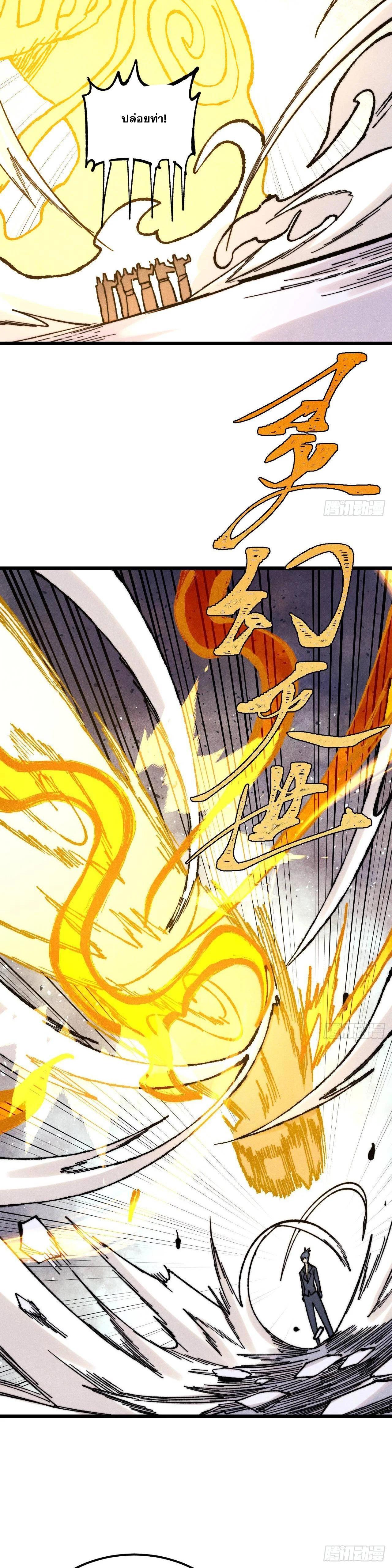 Manga-lc-com อ่านมังงะ อ่านการ์ตูน ออนไลน์ ฟรี All Hail the Sect Leader ตอนที่ 1 2 3 4 5 6 7 8 9 10 11 12 13 14 ฟรี ไม่มีโฆษณา Manga-lc - อ่าน มังงะ อ่าน การ์ตูน ออนไลน์ อ่านมังงะ ฟรี