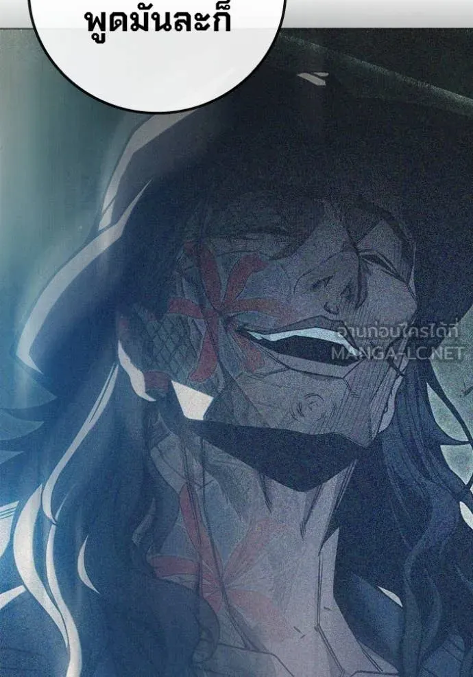 เยาวชนคนคุก ตอนที่ 51 รูปที่ 47