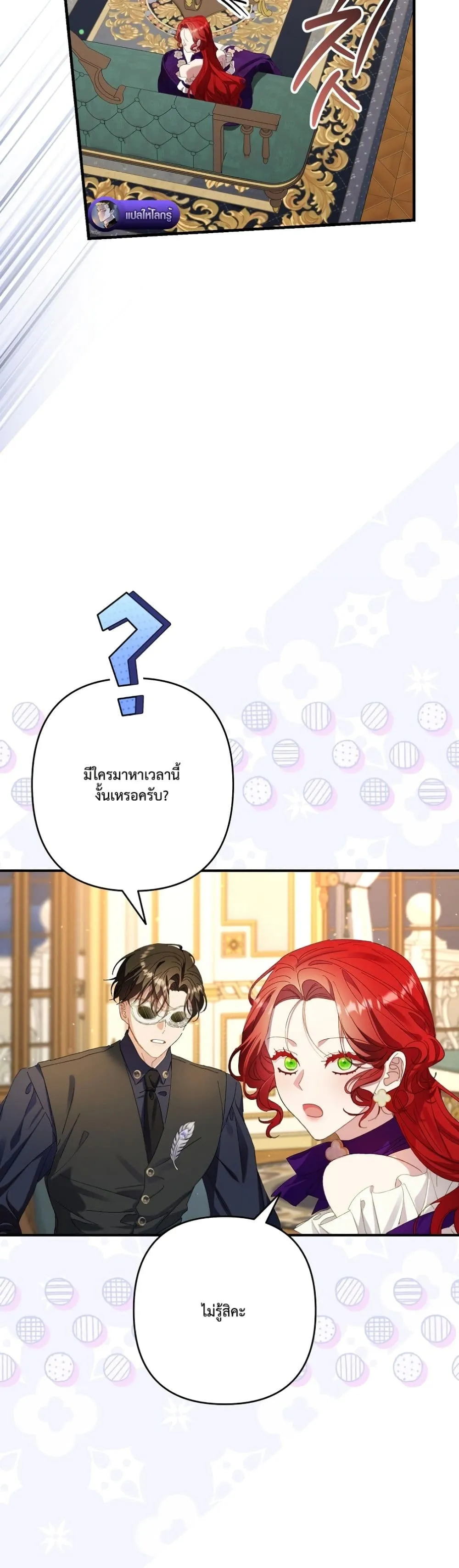 Manga-lc-com อ่านมังงะ อ่านการ์ตูน ออนไลน์ ฟรี I Faked a Pregnancy, but My Husband Returned ตอนที่ 1 2 3 4 5 6 7 8 9 10 11 12 13 14 ฟรี ไม่มีโฆษณา Manga-lc - อ่าน มังงะ อ่าน การ์ตูน ออนไลน์ อ่านมังงะ ฟรี