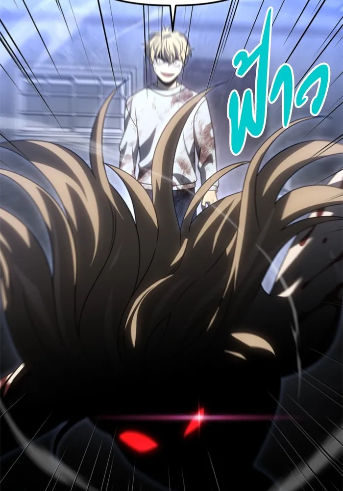 อดีตบอสหอคอย ตอนที่ 83 รูปที่ 38