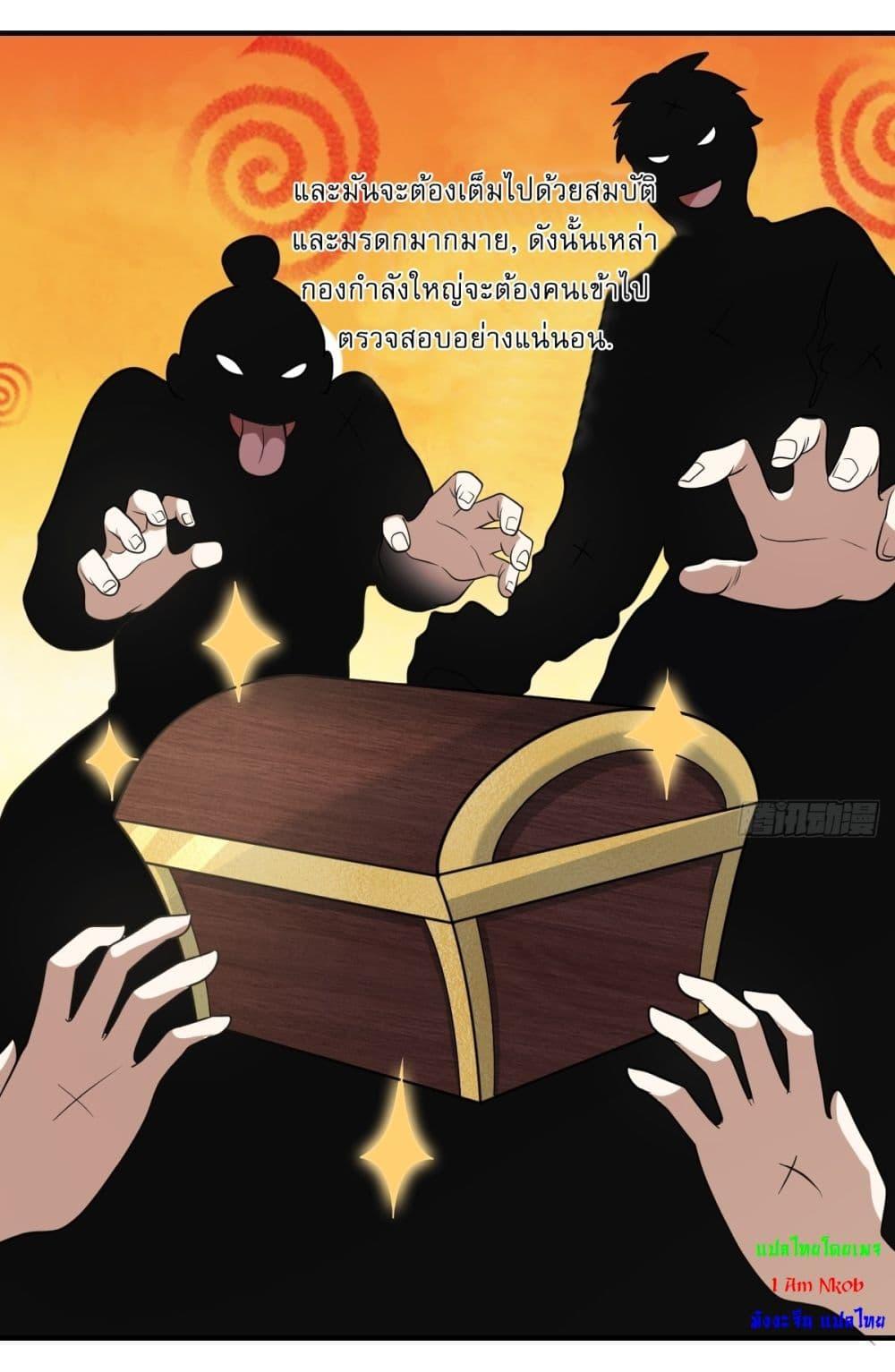 Manga-lc-com อ่านมังงะ อ่านการ์ตูน ออนไลน์ ฟรี Invincible After a Hundred Years of Seclusion ตอนที่ 1 2 3 4 5 6 7 8 9 10 11 12 13 14 ฟรี ไม่มีโฆษณา Manga-lc - อ่าน มังงะ อ่าน การ์ตูน ออนไลน์ อ่านมังงะ ฟรี