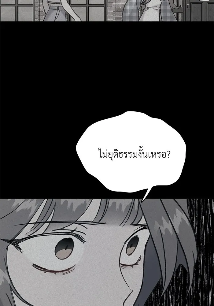 รักน้ำ รักปลา รักเธอนะ ตอนที่ 11 ปลาตกใจ รูปที่ 37