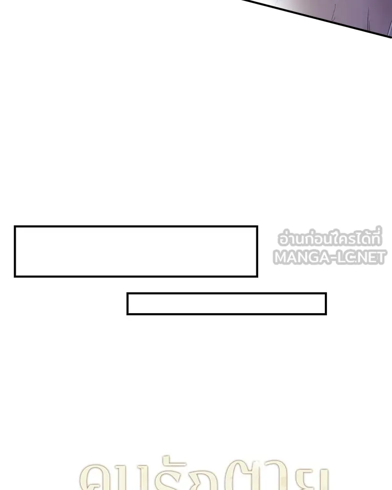 คนรักตายกลายเป็นทรราช ตอนที่ 27 รูปที่ 60