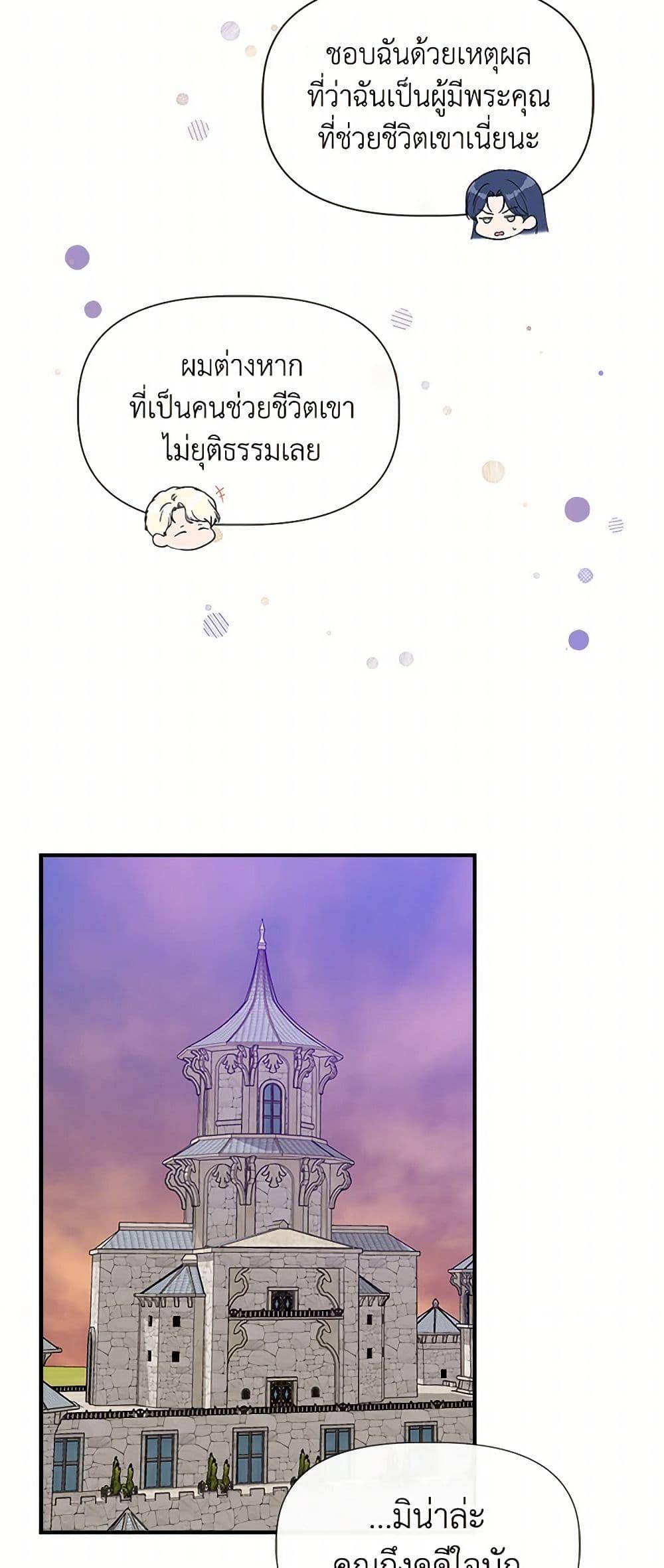 Manga-lc-com อ่านมังงะ อ่านการ์ตูน ออนไลน์ ฟรี I Wasn’t the Cinderella ตอนที่ 1 2 3 4 5 6 7 8 9 10 11 12 13 14 ฟรี ไม่มีโฆษณา Manga-lc - อ่าน มังงะ อ่าน การ์ตูน ออนไลน์ อ่านมังงะ ฟรี