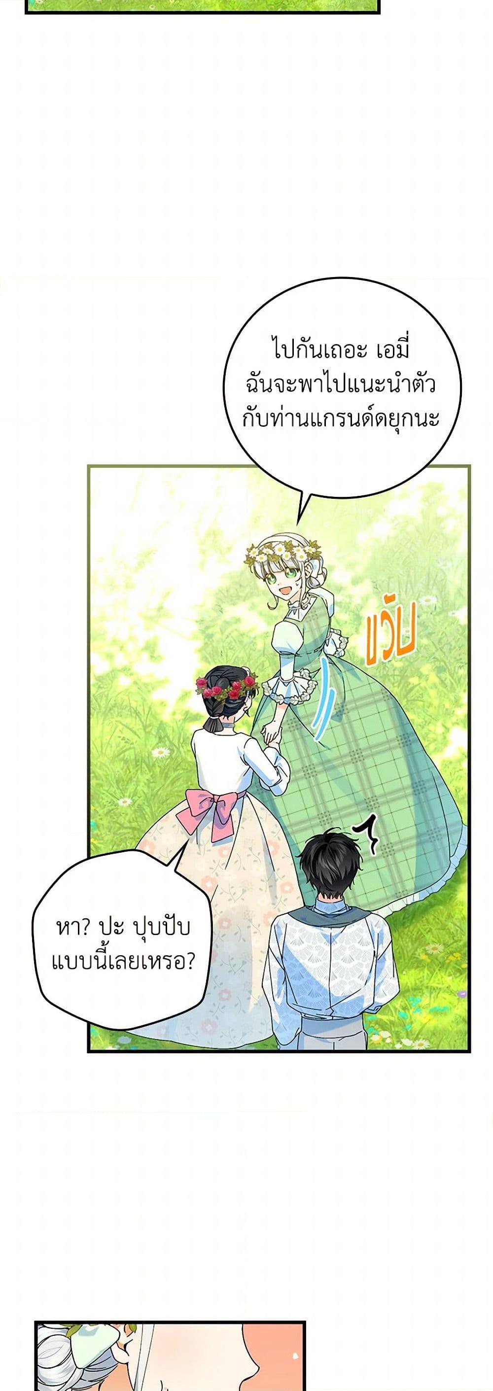Manga-lc-com อ่านมังงะ อ่านการ์ตูน ออนไลน์ ฟรี The Perfect Plan for a Fairy-Tale Ending ตอนที่ 1 2 3 4 5 6 7 8 9 10 11 12 13 14 ฟรี ไม่มีโฆษณา Manga-lc - อ่าน มังงะ อ่าน การ์ตูน ออนไลน์ อ่านมังงะ ฟรี