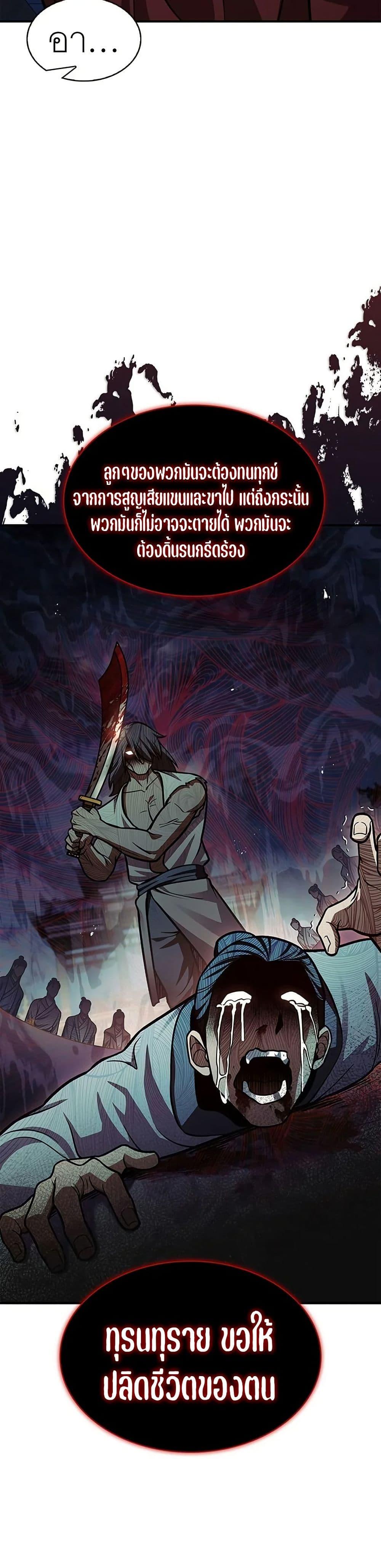 Manga-lc-com อ่านมังงะ อ่านการ์ตูน ออนไลน์ ฟรี Heavenly Grand Archive’s Young Master ตอนที่ 1 2 3 4 5 6 7 8 9 10 11 12 13 14 ฟรี ไม่มีโฆษณา Manga-lc - อ่าน มังงะ อ่าน การ์ตูน ออนไลน์ อ่านมังงะ ฟรี